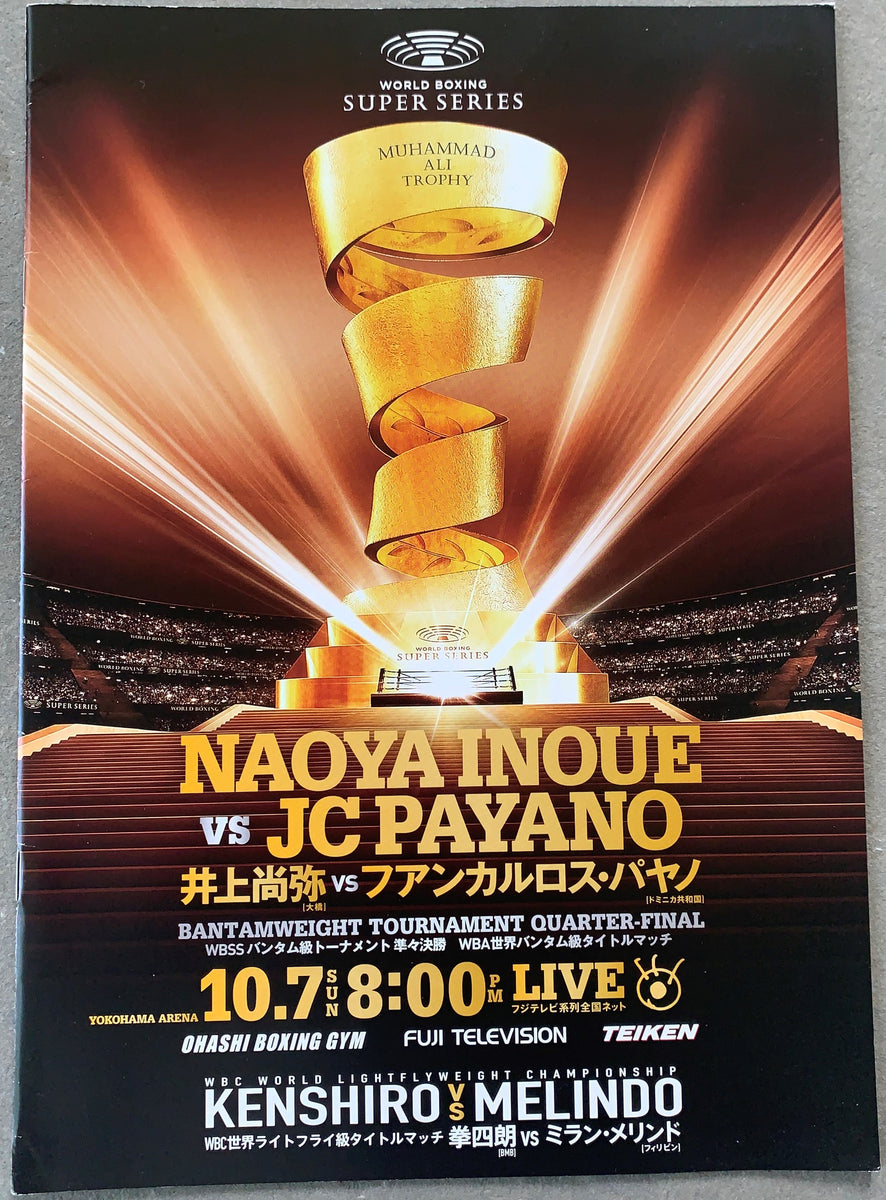 NAOYA INOUE VS JUAN CARLOS PAYANO REACTION visual data 5