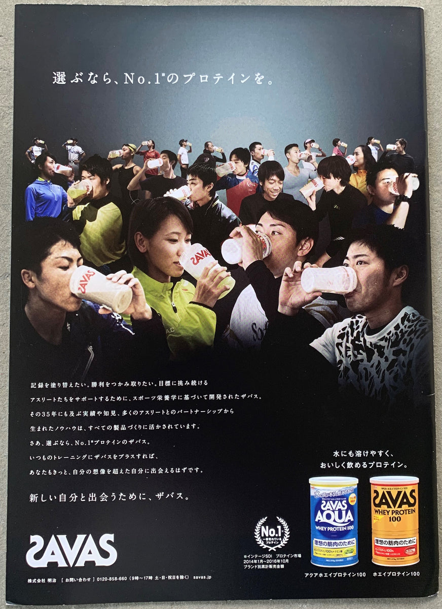 Naoya Zenin visual data 8