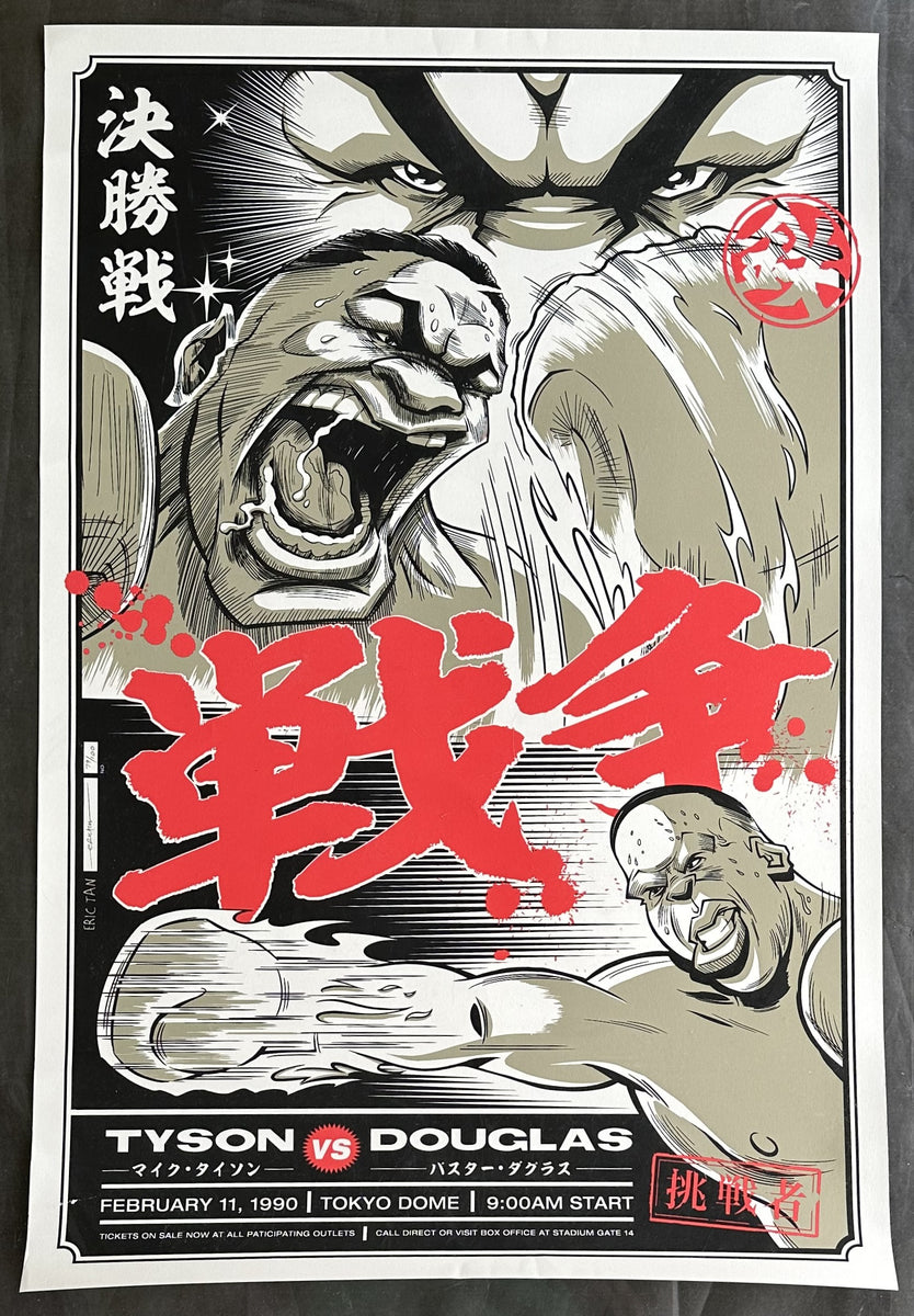 Tyson vs Douglas 東京ドーム大会パンフレット TYSON, MIKE-JAMES 