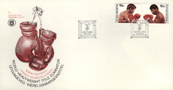 TATE, JOHN-KALLIE KNOETZE FIRST DAY COVER (1979)