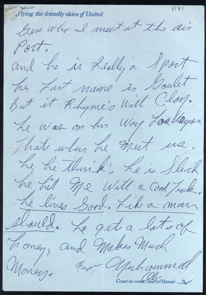 ALI, MUHAMMAD HAND WRITTEN & SIGNED LETTER TO ROBERT GOULET (1971-JSA)