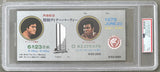 ALI, MUHAMMAD-ANTONIO INOKI FULL BANQUET TICKET (1976-PSA/DNA NM 7)