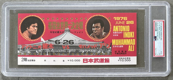 ALI, MUHAMMAD-ANTONIO INOKI FULL TICKET (1976-PSA/DNA EX 5)