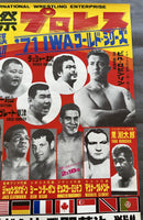 ANDRE THE GIANT (MONSTER ROUSIMOFF) VS. JACK CLAYBOURNE, JR. ON SITE POSTER (1971-RARE EARLY POSTER)