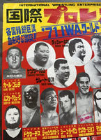 ANDRE THE GIANT (MONSTER ROUSIMOFF) VS. JACK CLAYBOURNE, JR. ON SITE POSTER (1971-RARE EARLY POSTER)
