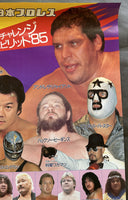 ANDRE THE GIANT (GIANT MACHINE & SUPER MACHINE VS. KENGO KIMURA & SENGI SAKAGUCHI ON SITE POSTER (1985)