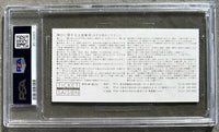ANDRE THE GIANT FINAL MATCH ON SITE STUBLESS TICKET (1992-PSA/DNA VG-EX 4)