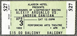 ARGUELLO, ALEXIS-ANDY GANIGAN ON SITE STUBLESS TICKET (1982)