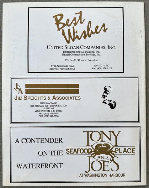 Robert Colay BROWN, SIMON-TYRONE TRICE & RIDDICK BOWE-ROBERT COLAY OFFICIAL PROGRAM ...