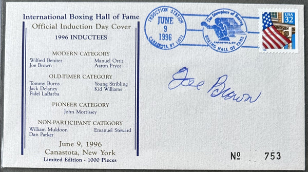 BROWN, JOE SIGNED BOXING HALL OF FAME FIRST DAY ENVELOPE (1996)