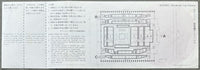FRAZIER, JOE-VADIM YEMELYANOV ON SITE OLYMPIC FULL TICKET (1964)
