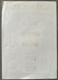 GRIFFITH, EMILE-JOEY ARCHER ORIGINAL BROADSIDE POSTER (1966)