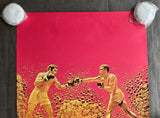 GRIFFITH, EMILE-TONY MUNDINE ON SITE POSTER (1973)