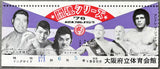 ANDRE THE GIANT & BLACK JACK MORSE VS. ANTONIO INOKI & STRONG KOBAYASHI ON SITE STUBLESS TICKET (1976-PSA/DNA VG-EX 4))