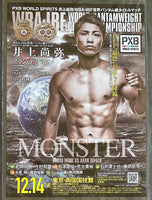 INOUE, NAOYA-ARAN DIPAEN ON SITE POSTER (2021)