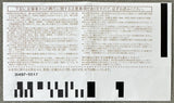 INOUE, NAOYA-JUAN CARLOS PAYANO STUBLESS TICKET (2018)