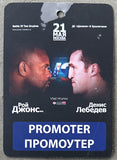 JONES, JR., ROY-DENNIS LEDBEDEV ON SITE PROMOTER CREDENTIAL (2011)