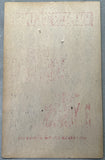 KINISKI, GENE-RED LYONS ON SITE POSTER (1966)