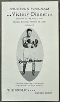 MARCIANO, ROCKY VICTORY DINNER PROGRAM (1955)