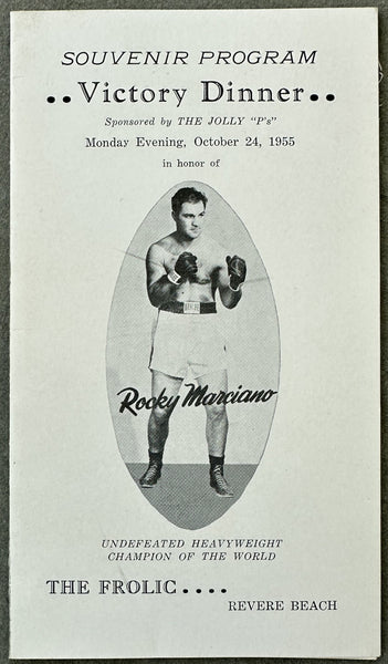 MARCIANO, ROCKY VICTORY DINNER PROGRAM (1955)