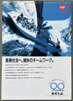 OHASHI, HIDEYUKI-NAPA KIATWANCHAI OFFICIAL PROGRAM (1990)