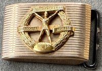 PATTERSON, FLOYD HICKOK MONTHLY AWARD BELT BUCKLE (FEBRUARY 1965)