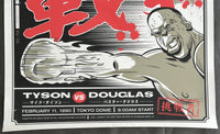 TYSON, MIKE-JAMES "BUSTER" DOUGLAS VINTAGE SOUVENIR POSTER (1990)