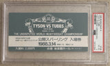 TYSON, MIKE-TONY TUBBS ON SITE PUBLIC SPARRING STUBLESS TICKET (1988-PSA/DNA)