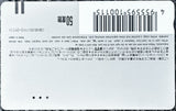 TYSON, MIKE TOYOTA JAPANESE PHONE CARD (1988)