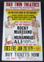 ALI, MUHAMMAD-ROCKY MARCIANO ON SITE POSTER