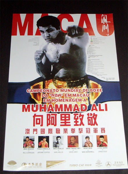 ALI, MUHAMMAD APPEARANCE POSTER (1994)