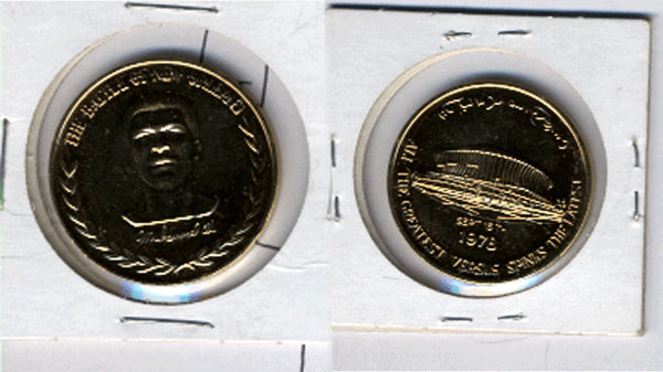 ALI, MUHAMMAD-LEON SPINKS II SOUVENIR COIN (1978)