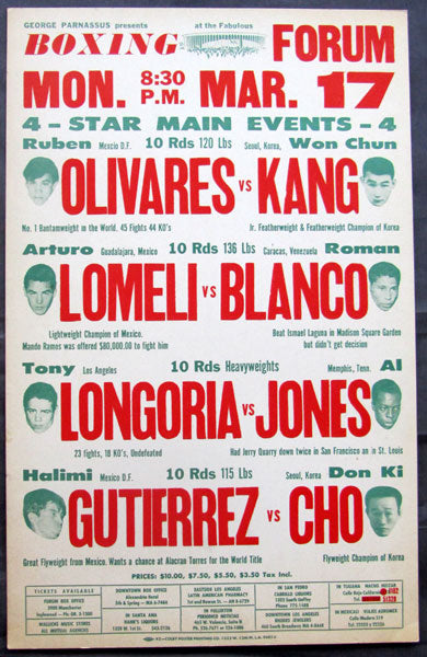 OLIVARES, RUBEN-WON CHUN KANG ON SITE POSTER (1969)
