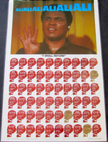 ALI, MUHAMMAD "I SHALL RETURN" PROMOTIONAL POSTER (1980)