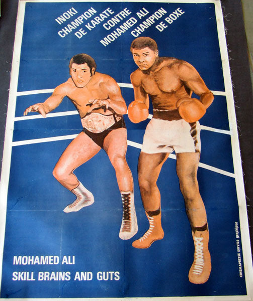 ALI, MUHAMMAD ORIGINAL MOVIE POSTER (1975-SKILL, BRAINS & GUTS-FOREIGN)