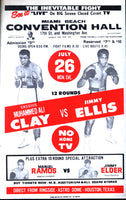 ALI, MUHAMMAD-JIMMY ELLIS CLOSED CIRCUIT BROADSIDE (1972)