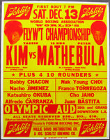 KIM, TAE-SHIK-PETER MATHEBULA ON SITE POSTER (1980)