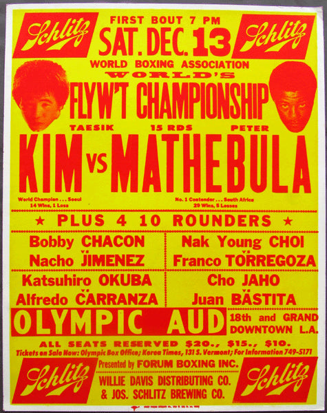 KIM, TAE-SHIK-PETER MATHEBULA ON SITE POSTER (1980)