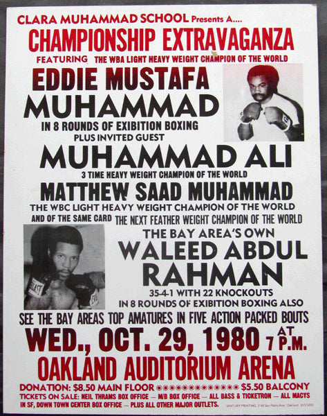 ALI, MUHAMMAD & EDDIE MUSTAFA MUHAMMAD & MATTHEW SAAD MUHAMMAD EXHIBITION ON SITE POSTER (1980)