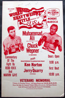 ALI, MUHAMMAD-CHUCK WEPNER CLOSED CIRCUIT POSTER (1975)