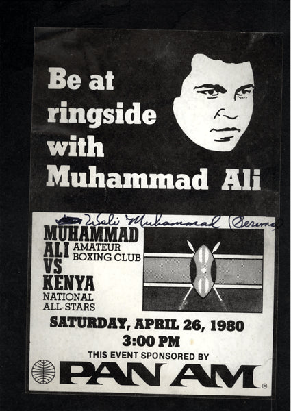 ALI, MUHAMMAD AMATEUR BOXING CLUB VS. KENYA ALL STARS PRESS PROGRAM (1980-SIGNED BY WALI MUHAMMAD)