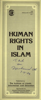 ALI, MUHAMMAD SIGNED ISLAMIC PAMPHLET