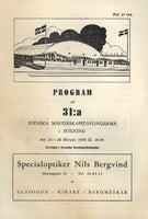 JOHANSSON, INGEMAR AMATEUR OFFICIAL PROGRAM (1950)