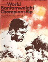 ROSE, LIONEL-ALAN RUDKIN OFFICIAL PROGRAM (1969)