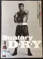 TYSON, MIKE RARE SUNTORY DRY ADVERTISING POSTER (CIRCA 1988)