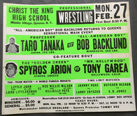 BACKLUND, BOB-PROFESSOR TURO TANAKA ON SITE POSTER (1978)