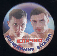 KLITSCHKO, VITALI & WLADIMIR SOUVENIR PIN