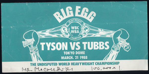 TYSON, MIKE-TONY TUBBS FIGHT ENVELOPE (1988)