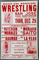 MORALES, PEDRO & PAT PATTERSON VS DON MURACO & MR. SAITO & MIDGET WRESTLERS ON SITE POSTER (1975)