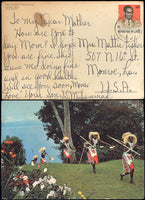 MUHAMMAD, WALI HANDWRITTEN POSTCARD  (ALI TRAINER-1974)